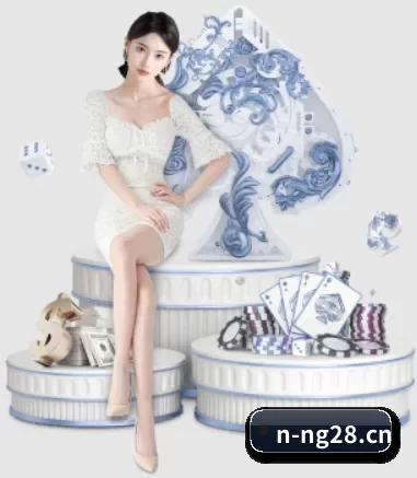 南宫28 APP 界面